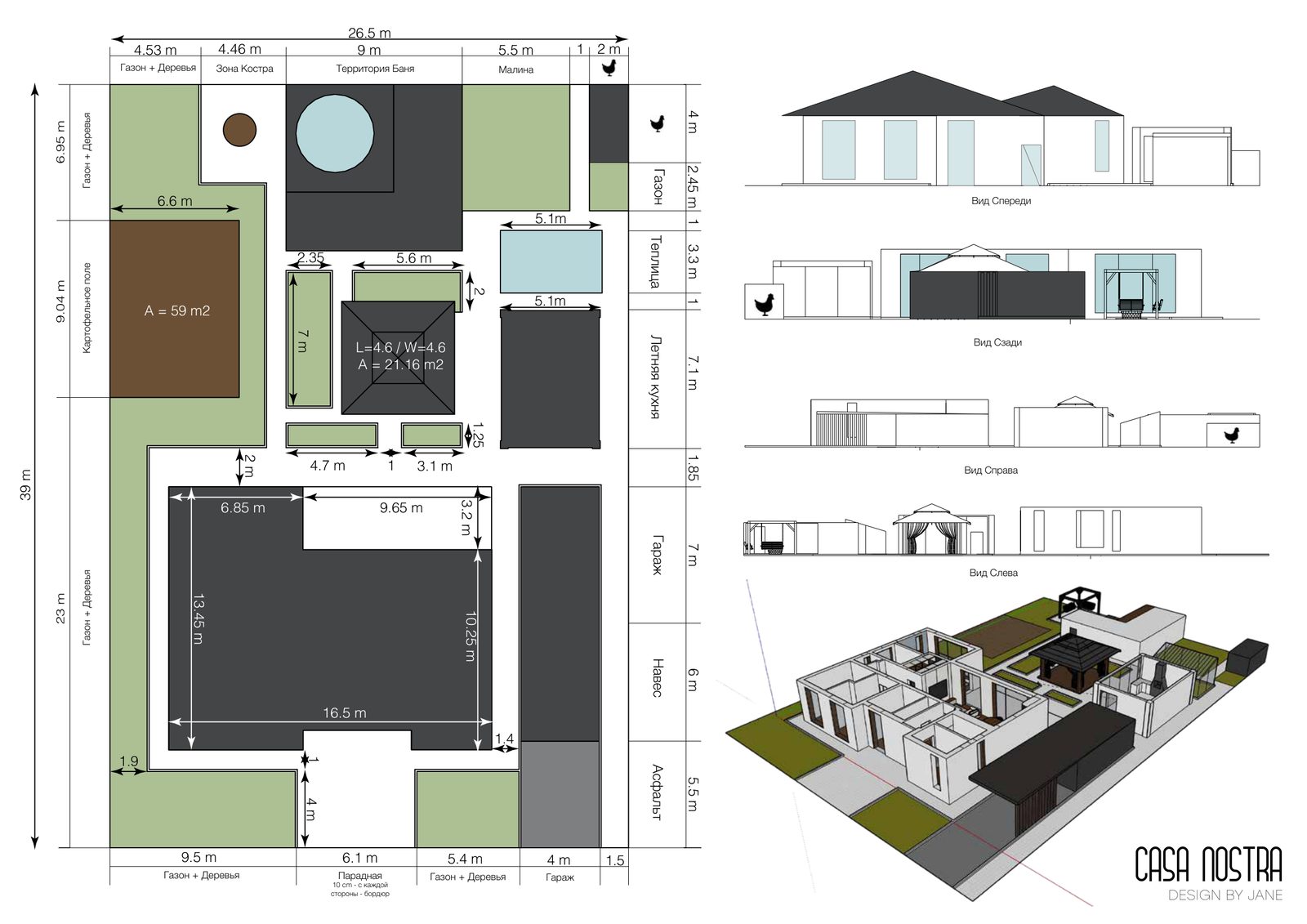 Royal Expo · Casa Nostra — 01