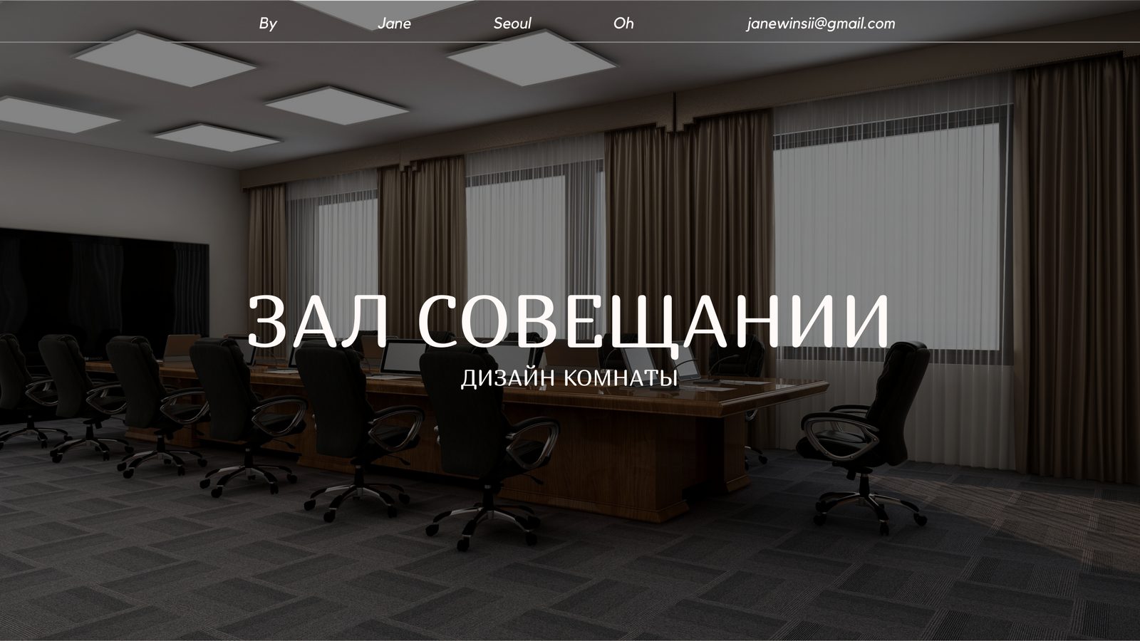 Samruk Energy — 01