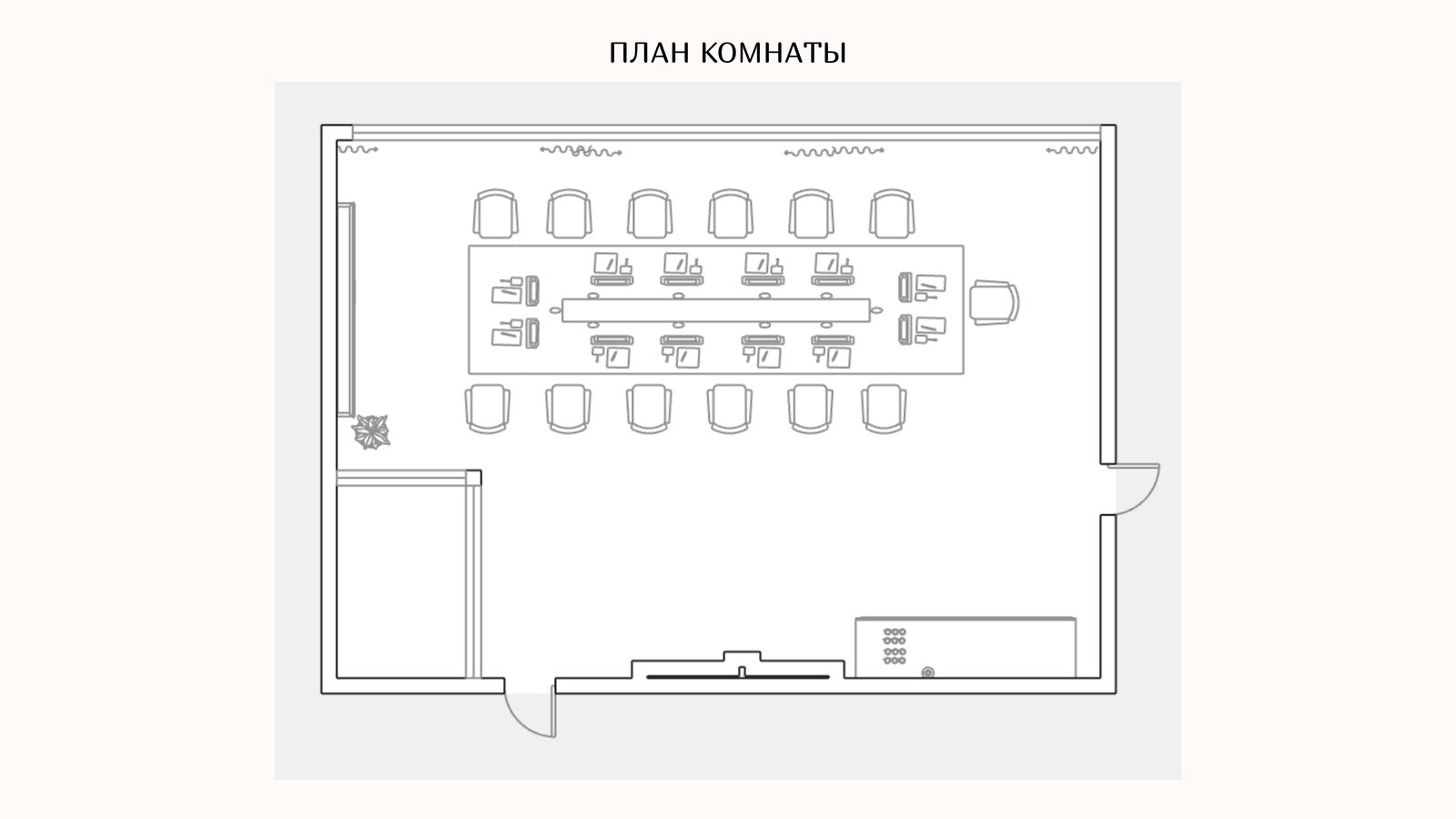 Samruk Energy — 11